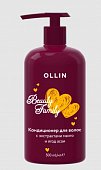 Купить ollin (оллин) beauty family кондиционер для волос с экстрактами манго и ягод асаи, 500 мл в Балахне