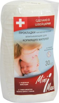 Купить минимакс прокладки впит. д/корм.матерей №30 (сбм балтик груп, россия) в Балахне