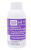 Купить waterdent (вотердент) жидкость для ирригатора отбеливающая+ополаскиватель ежедневный уход, 100мл в Балахне