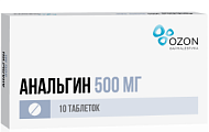 Купить анальгин, таблетки 500мг, 10шт в Балахне