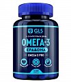 Купить gls (глс) омега-3 про, капсулы массой 700мг, 120 шт бад в Балахне