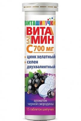 Купить виташипучки витамин с 700мг+хелат цинка+ двухвалетный селен, таблетки шипучие 4г, 15 шт бад в Балахне
