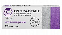 Купить супрастин, таблетки 25мг, 20 шт от аллергии в Балахне