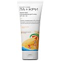 Купить ла-кри молочко солнцезащитное для детей 200 мл spf30 в Балахне