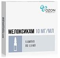 Купить мелоксикам, раствор для внутримышечного введения 10мг/мл, ампула 1,5мл 5шт в Балахне