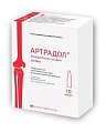 Купить артрадол, лиофилизат для приготовления раствора для внутримышечного введения 200мг, ампулы, 10 шт в Балахне