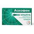 Купить аскофен ультра, таблетки, покрытые пленочной оболочкой 250мг+65мг+250мг, 10шт в Балахне