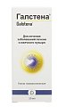 Купить галстена, капли гомеопатические, флакон 50мл в Балахне