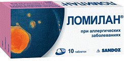 Купить ломилан, таблетки 10мг, 10 шт от аллергии в Балахне
