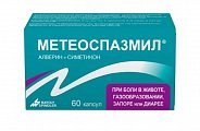 Купить метеоспазмил, капсулы 60мг+300мг, 60 шт в Балахне
