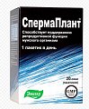 Купить спермаплант порошок, саше 3,5г, 20 шт бад в Балахне