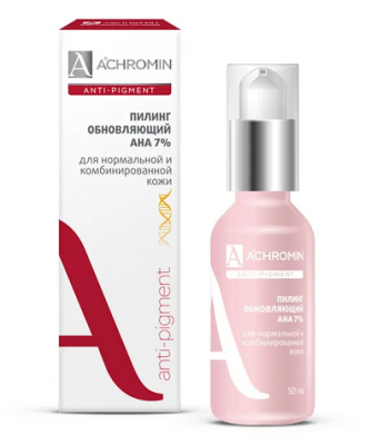 Купить achromin anti-pigment (ахромин) пилинг мягкий обновляющий для нормальной и комбинированной кожи с ана-кислотами 50мл в Балахне