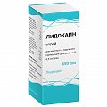 Купить лидокаин, спрей для местного и наружного применения дозированный 4,6мг/доза, 38г в Балахне