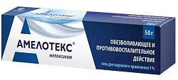 Купить амелотекс, гель для наружного применения 1%, туба 50г в Балахне