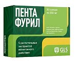 Купить gls (глс) пентафурил, капсулы массой 350мг, 30шт бад в Балахне