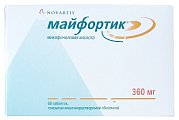 Купить майфортик, таблетки кишечнорастворимые, покрытые оболочкой 360мг, 60 шт в Балахне