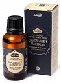 Аспера масло косметическое Зародышей пшеницы 30 мл