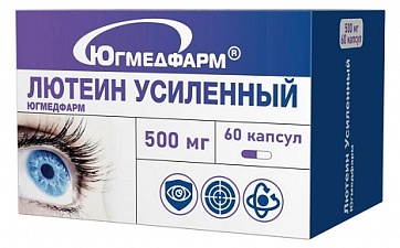 Лютеин усиленный Югмедфарм, капсулы 60шт БАД