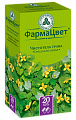 Купить чистотела трава, пачка 50г в Балахне