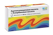 Купить ацетилсалициловая кислота+аскорбиновая кислота, таблетки 500мг+25мг, 20 шт в Балахне