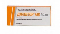 Купить диабетон мв, таблетки с модифицированным высвобождением 60мг, 30 шт в Балахне