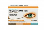 Купить окувайт макс, капсулы 30 шт бад в Балахне