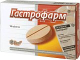 Купить гастрофарм, таблетки, 18 шт в Балахне