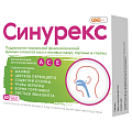 Купить синурекс, капсулы 250мг, 60 шт бад в Балахне