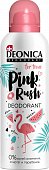 Купить deonica (деоника) дезодорант для подростков pink rush спрей 125 мл в Балахне