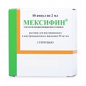 Купить мексифин, раствор для внутривенного и внутримышечного введения 50мг/мл, ампулы 2мл, 10 шт в Балахне
