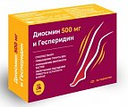 Купить диосмин 500мг и гесперидин erzig (эрциг), таблетки покрытые оболочкой 760мг 30 шт бад в Балахне