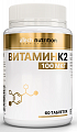 Купить atech nutrition (атех нутришн) витамин к2, таблетки массой 300мг 60шт бад в Балахне