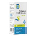 Купить комплекс метабиотиков будь здоров! капли для приема внутрь ананас 50мл_бад в Балахне