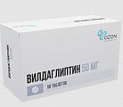 Купить вилдаглиптин, таблетки 50мг, 56 шт в Балахне