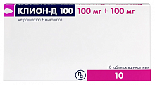 Купить клион д 100, таблетки вагинальные 100мг+100мг, 10 шт в Балахне