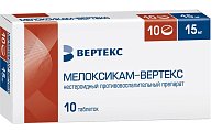 Купить мелоксикам-вертекс, таблетки 15мг, 10шт в Балахне