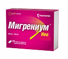 Купить мигрениум нео, таблетки, покрытые пленочной оболочкой 400 мг+100 мг, 20 шт в Балахне