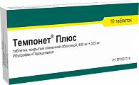 Купить темпонет плюс, таблетки, покрытые пленочной оболочкой 400мг+325мг, 10 шт в Балахне