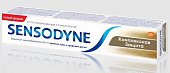 Купить сенсодин (sensodyne) зубная паста комплексная защита, 75мл в Балахне