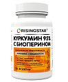 Купить risingstar (райзингстар) куркумин 95% с биоперином максимальная эффективность, капсулы массой 500 мг, 90 шт бад в Балахне