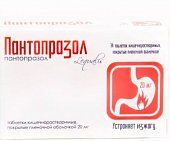 Купить пантопразол, таблетки кишечнорастворимые, покрытые пленочной оболочкой 20 мг 14 шт. в Балахне