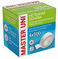 Пластырь Master Uni (Мастер-Юни) медицинский фиксирующий на нетканной основе 4см х500см