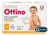 Купить ottino (оттино), подгузники детские размер s 4-8кг, 50 шт в Балахне