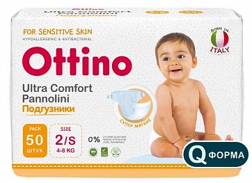 Ottino (Оттино), подгузники детские размер S 4-8кг, 50 шт