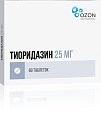 Купить тиоридазин, таблетки, покрытые пленочной оболочкой 25мг, 60 шт в Балахне