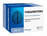 Купить габапентин, капсулы 300мг, 50 шт в Балахне