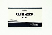 Купить верапамил, таблетки, покрытые оболочкой 40мг, 30 шт в Балахне