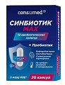 Купить  синбиотик макс консумед (consumed) 3+, капсулы, 20 шт бад в Балахне