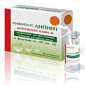 Купить реаферон-ес-липинт, лиофилизат для приготовления суспензии для приема внутрь 500000ме, флаконы 5 шт в Балахне
