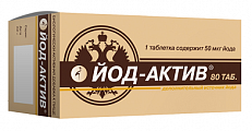 Купить йод-актив 50мкг, таблетки 80 шт бад в Балахне